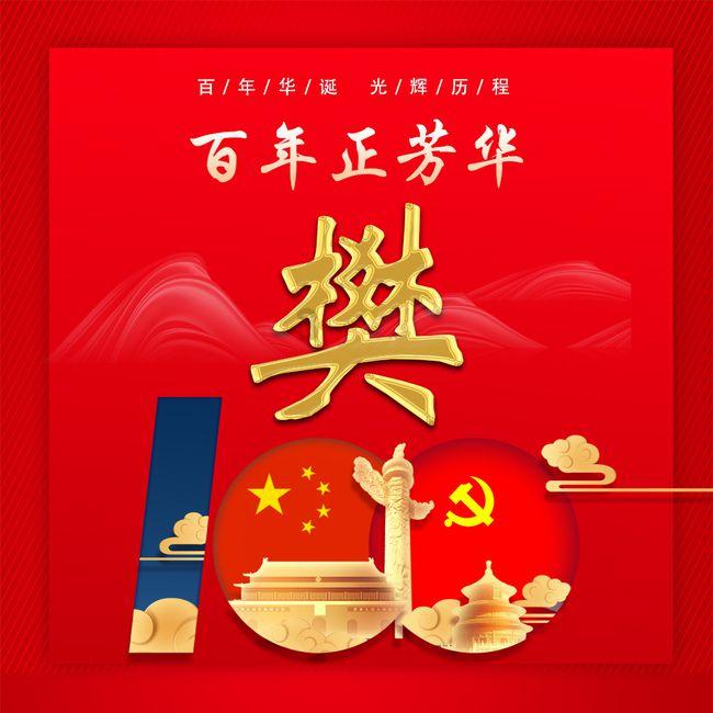 超火影忍者